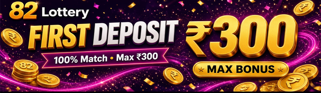 82 Lottery First Deposit — 100% match bonus, up to ₹300