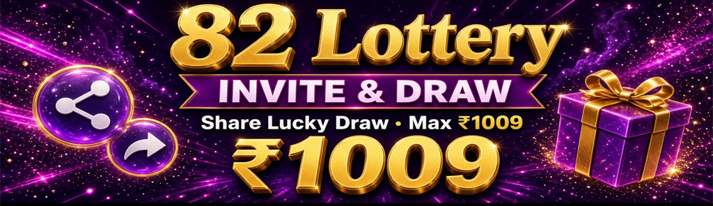 82 Lottery Invite & Draw — share with friends and win up to ₹1009